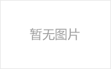 静安网架加工之几种常见网架的安装方法
